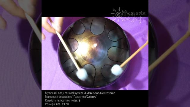 Глюкофон Галактика - A Akebono Pentatonic смотреть онлайн