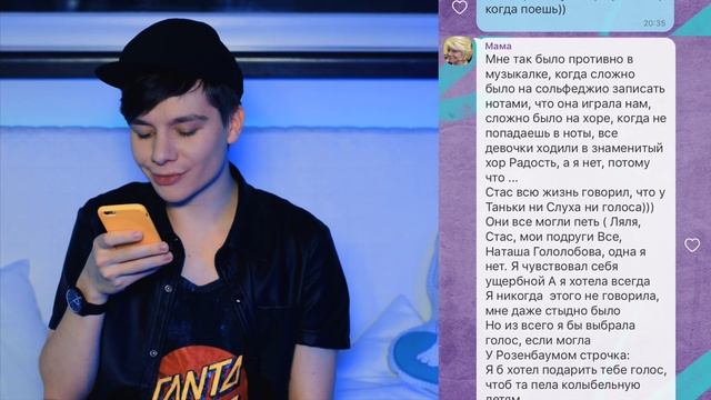 ПРАНК ПЕСНЕЙ над МАМОЙ / Twenty One Pilots - Stressed out смотреть онлайн