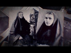 Фильм "Дело Романовых". (Внимание! В фильме есть критичные неточности!)