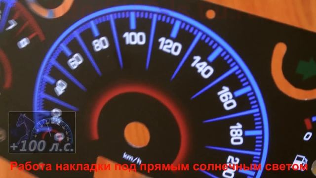 электролюминисцентная панель приборов смотреть онлайн