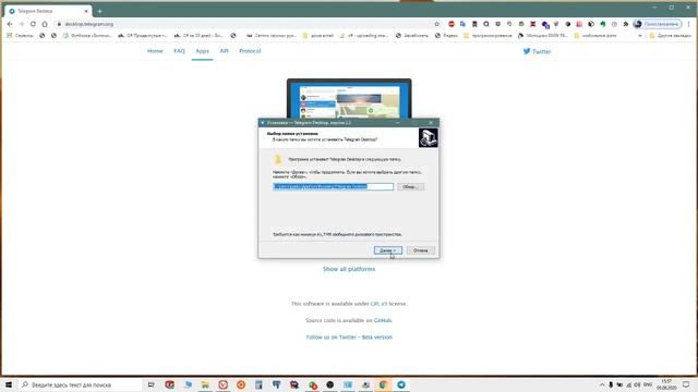 Установка Telegram Windows 10 смотреть онлайн