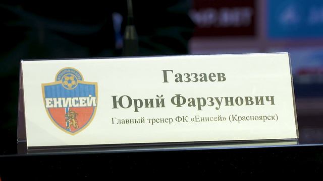 Юрий Газзаев после матча с ФК 