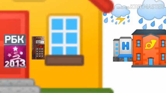 Домофон Cyfral на доме, а также на трамвае в Евгеньевске. Гроза. 12 градусов. В 10:20.