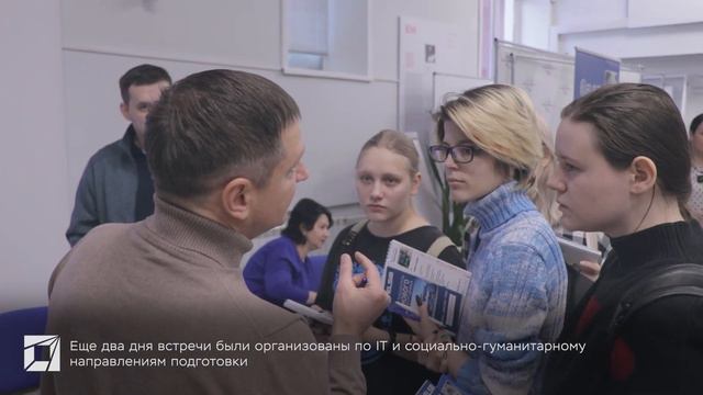 Карьерное мероприятие «Партнеры НГТУ НЭТИ.23» смотреть онлайн