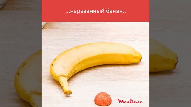 Воздушный клубничный молочный коктейль в кухонной машине Moulinex Wizzo QA317510 смотреть онлайн