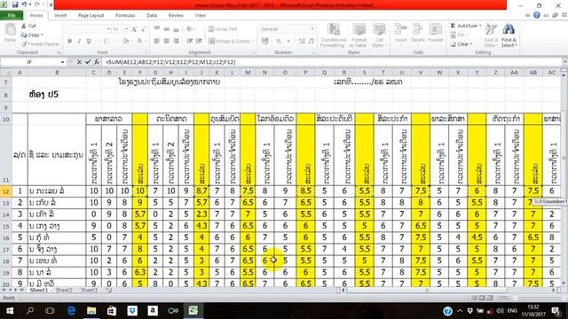 Thongphone lor channel new update qhia office 2010(4) смотреть онлайн