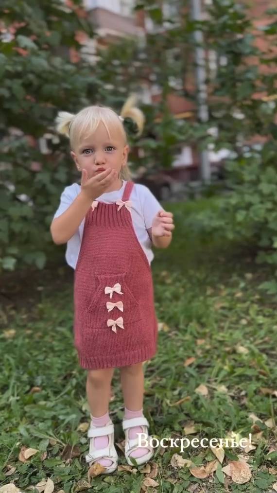 Воскресенье смотреть онлайн