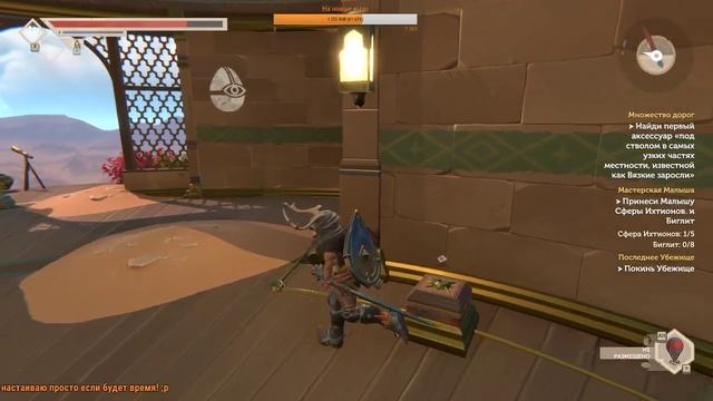 Pine игра Обзор ▶ Прохождение ▶ Конец истории.