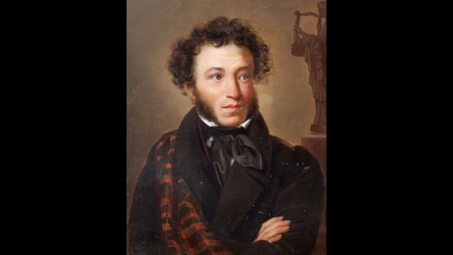 А.С. Пушкин "Евгений Онегин" глава 1. смотреть онлайн