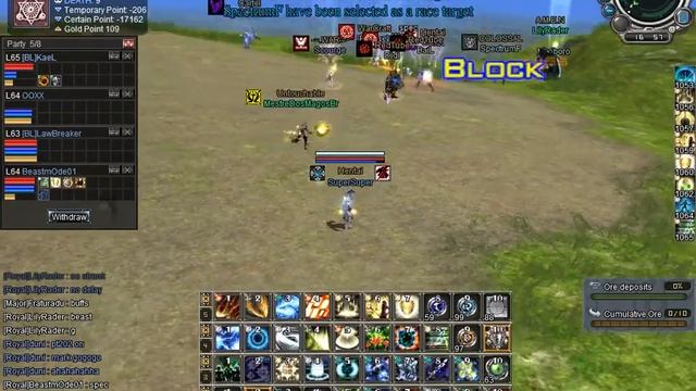 RF Online 2017 12 16 20 09 22 828 смотреть онлайн