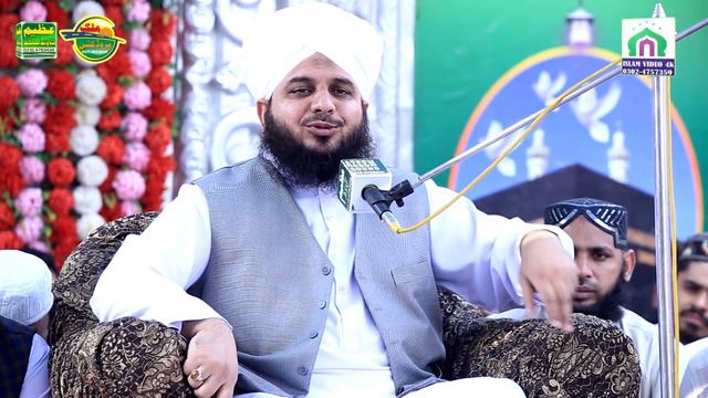Peer Ajmal Raza Qadri 2020 || Ajmal Raza Qadri New Bayan смотреть онлайн