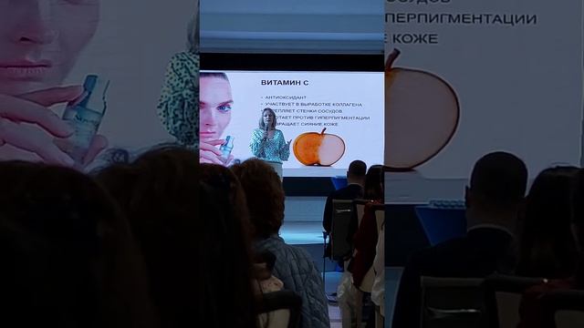 Сыворотка с витамином С смотреть онлайн