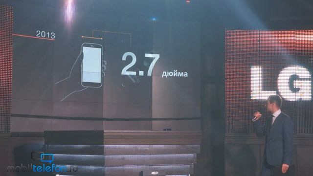 Презентация LG G2 в Москве: все о флагмане от самой компании смотреть онлайн