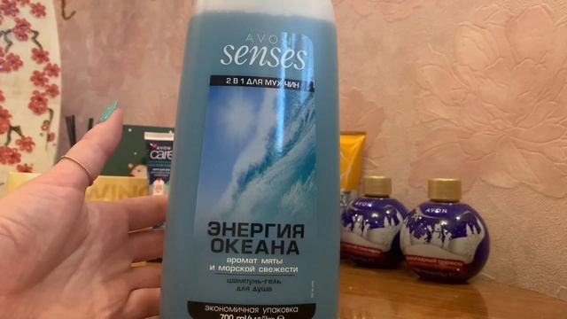 Заказ 2 по каталогу AVON 16/2020 Пакет-сюрприз+Товар дня. Тени Сияние золота. Карандаш Чистое золот смотреть онлайн