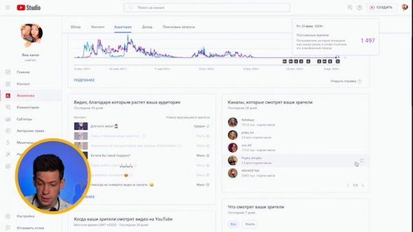 СЕКРЕТЫ YouTube Studio (Ютуб Студия), КУДА тыкать, чтобы НАБРАТЬ миллионы просмотров?