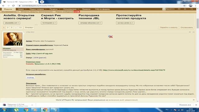 КАК УСТАНОВИТЬ МОДЫ НА ГОТИКУ? смотреть онлайн
