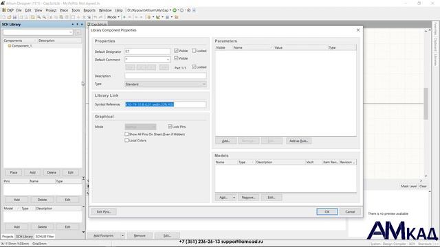 #009 Создаем библиотеку символов  УГО в Altium Designer Часть 1