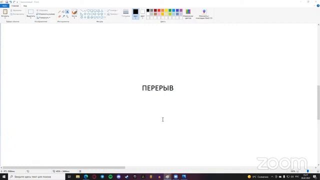 28.02.22_Инф.техн_Компьютерная грамотность_Онлайн_G-02036575_Никифоров Е.Р_АНО Центр Ломоносов смотреть онлайн