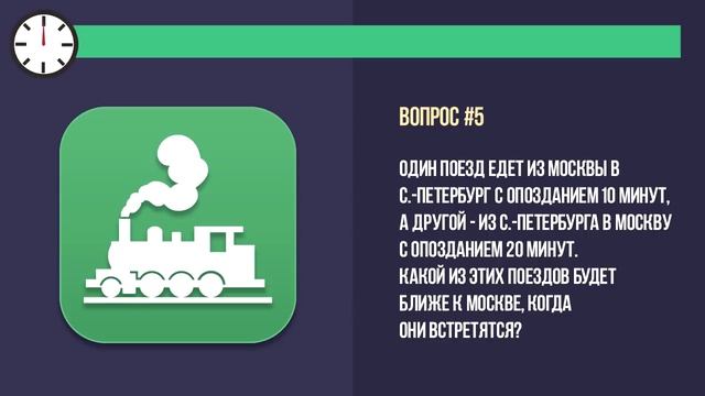 ГОЛОВОЛОМКИ и задачи с подвохом, часть 9 | БУДЬ В КУРСЕ TV смотреть онлайн