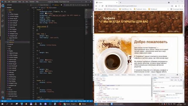 Стрим восемнадцатый (frontend c настоящего нуля) смотреть онлайн