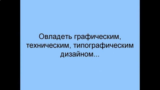 программист компьютерной графики смотреть онлайн