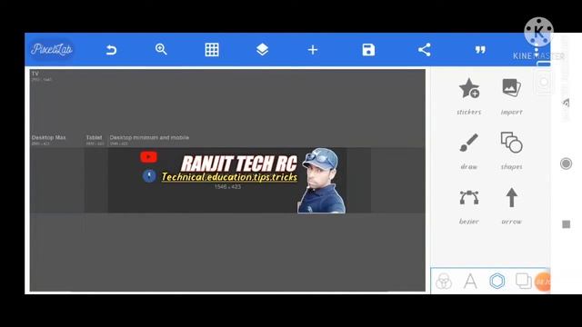Channel Art Kaise Bnaye | How To Create youtube Channel Art |Ranjit tech rc смотреть онлайн