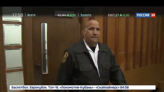 Перенос судебного заседания смотреть онлайн