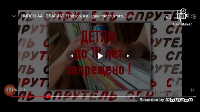 самые свежие новости про А4 Влада смотреть онлайн