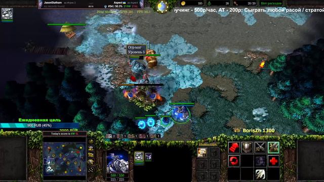 W3Champions Ladder 7.06.22 [Warcraft 3 Reforged]