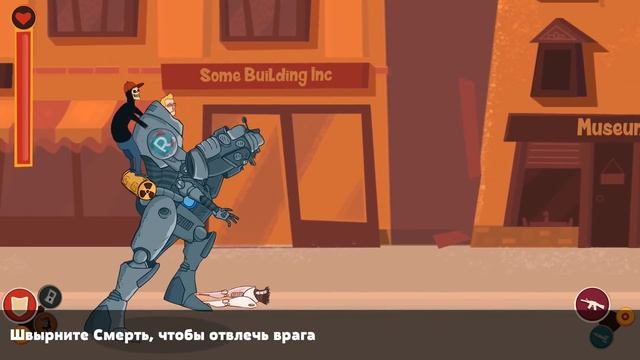 MANUAL SAMUEL НЕУПРАВЛЯЕМЫЙ РОБОТ | УПРАВЛЯЯ ТРУПОМ | MANUAL SAMUEL смотреть онлайн