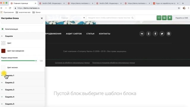 Урок 20 Создание подвала смотреть онлайн