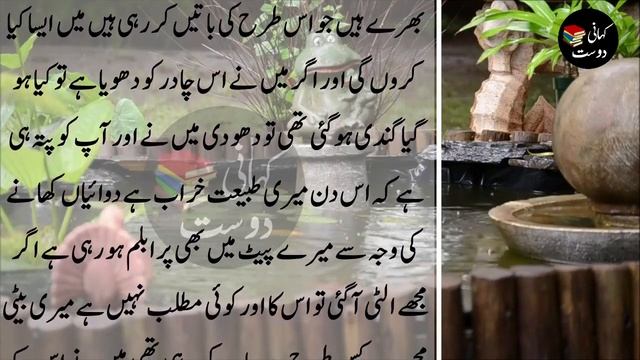 Very Emotional and Heart Touching Moral Story - Sachi kahaniyan - Kahani dost #199 смотреть онлайн