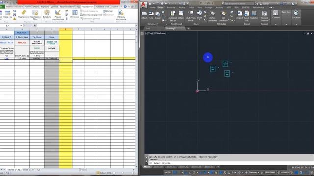 CAD EX связь данных Excel и AutoCAD первые шаги