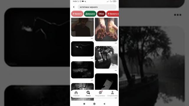 Эстетика черного смотреть онлайн