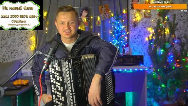 Угадываем НА БАЯНЕ мелодии из сериала "СЛОВО ПАЦАНА" Угадай с 3-х нот смотреть онлайн