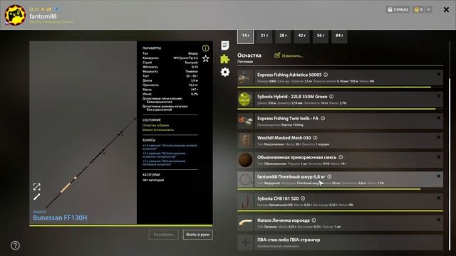 русская рыбалка 4 - Плотва Тарань река Северский Донец - рр4 фарм Алексей Майоров russian fishing 4 смотреть онлайн