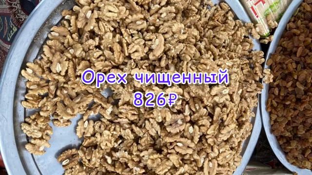 Турция. Рынок, покупка на 700 рублей. Лира растёт смотреть онлайн