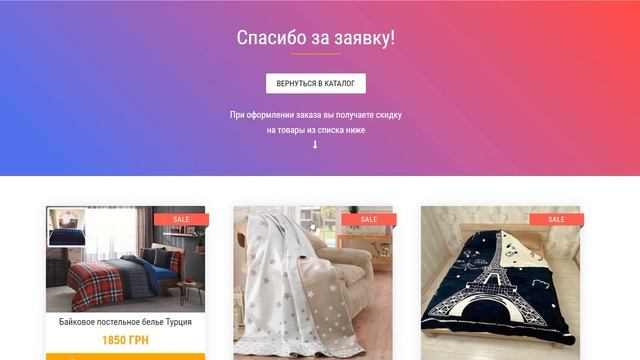 Реферальные ссылки | Партнерская программа DS.KUPI.SH смотреть онлайн