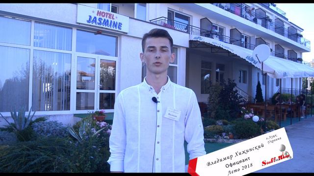 STAFFORENT Работа в Болгарии - Отзыв #75 ВЛАДИМИР ХИЖИНСКИЙ Практика в Болгарии 2018 смотреть онлайн
