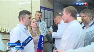 Губернатор Ивановской области оценил планы по развитию  фурмановского хлебокомбината