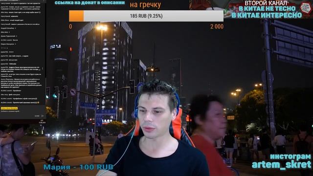 Почему нужно пожить в Китае? Стрим и конечно отвечаю на вопросы.Ссылка на донат в описании смотреть онлайн