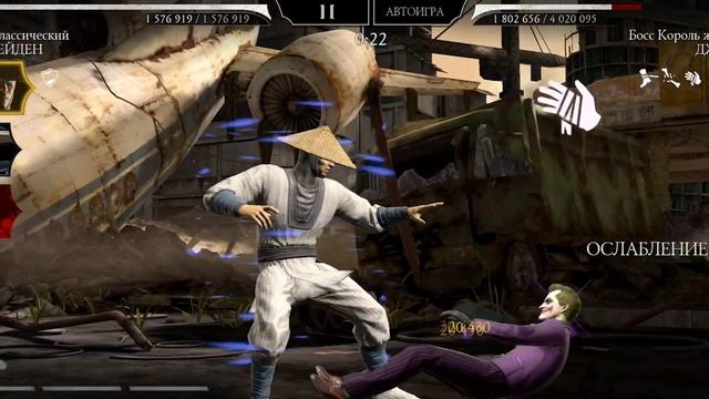 Финалгон!!! смотреть онлайн