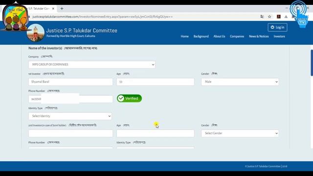 Chit Fund Refund Application Problems solve, MPS / OTP, Upload, Application receipt download смотреть онлайн