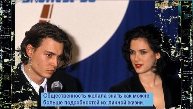 Роман бунтарской пары Голливуда 90-х - Джонни Депп + Вайнона Райдер = завершился печально