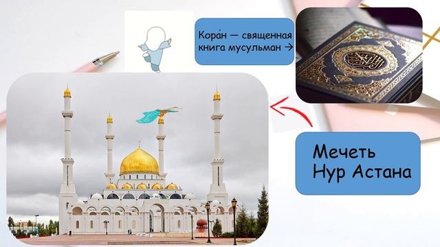 Колледж им. Жаяу Мусы | Группа Б-23 | г. Аксу смотреть онлайн