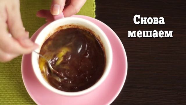 Как приготовить БРАУНИ в микроволновке за 5 минут! (Homemade Brownie) смотреть онлайн