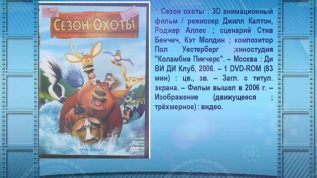 Триумф трёхмерного пространства смотреть онлайн