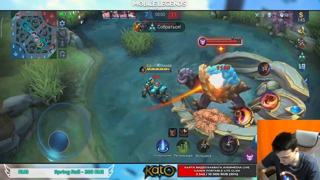 🔴Mobile Legends Stream | пробую получать удовольствие от игры 😂 смотреть онлайн