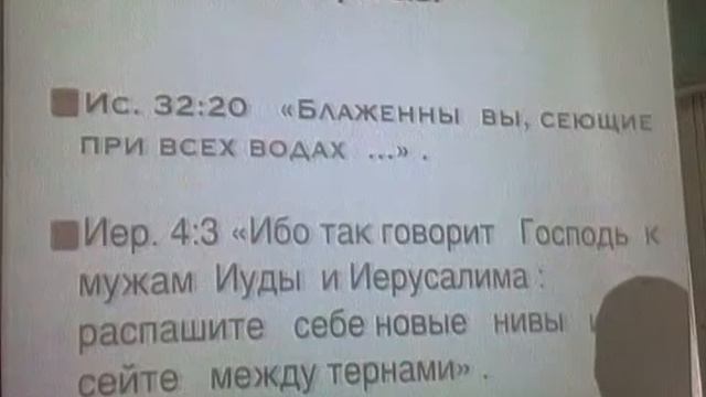 Вышел сеятель сеять 2 смотреть онлайн