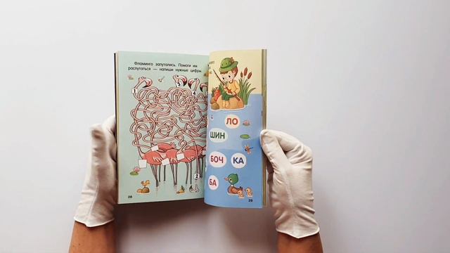 3D-лабиринты и головоломки смотреть онлайн